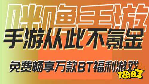 24 最新十大靠谱手游平台排行榜九游会全站安卓十大手游平台20(图5)