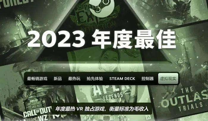 23最佳VR游戏以及游戏排行榜九游会国际厅Steam平台20