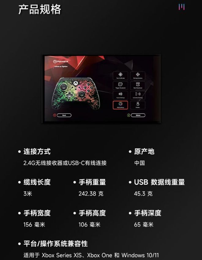 无线手柄：赋予Xbox玩家新体验839元起售九游会J9PowerA Fusion